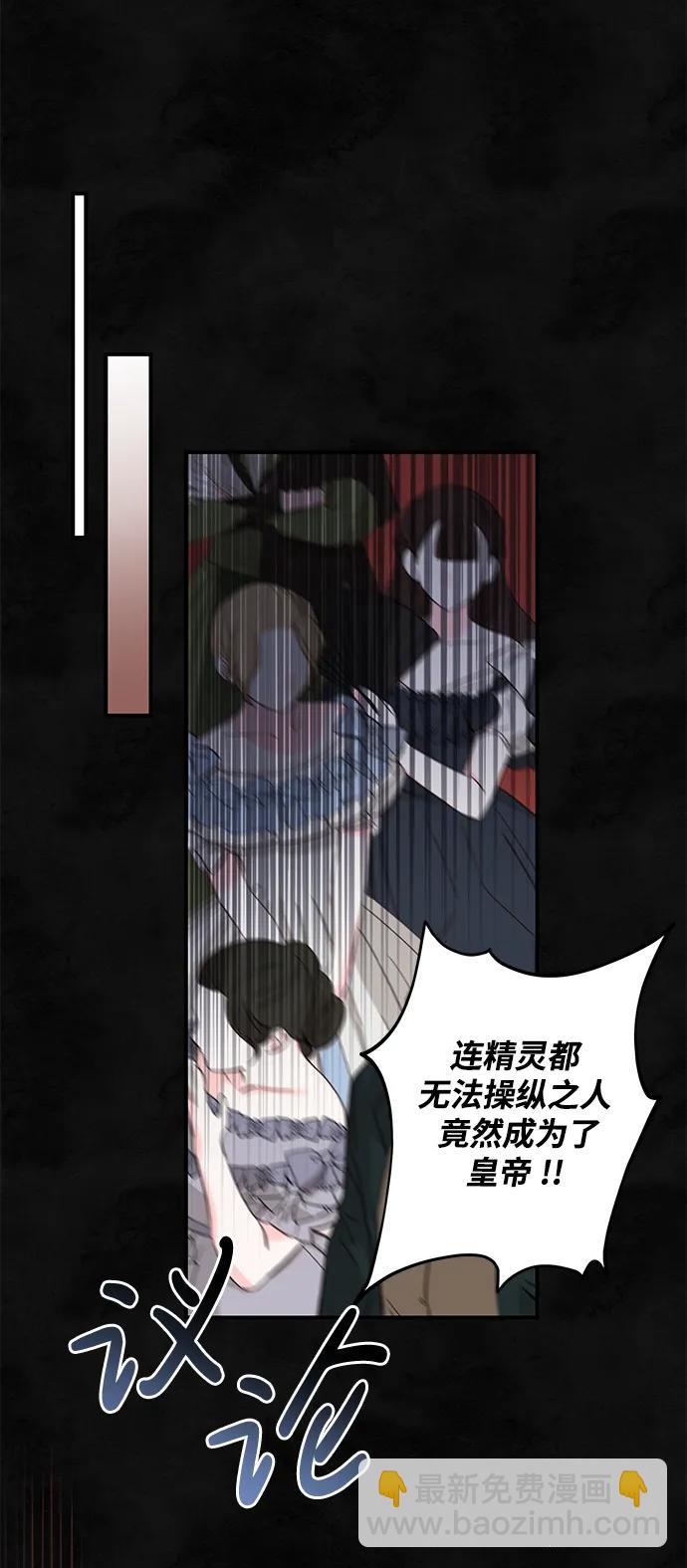 第57话79