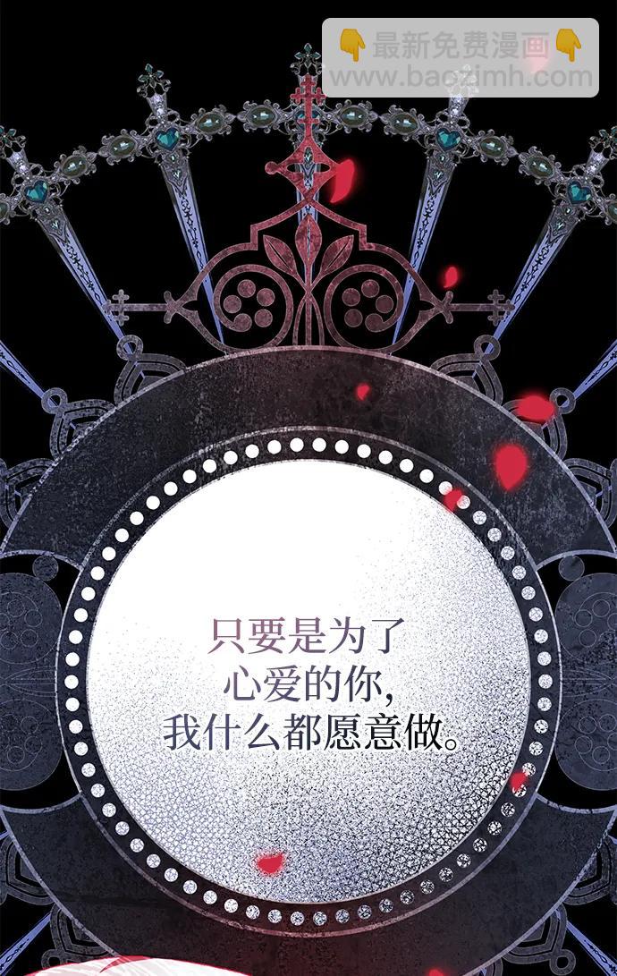 第57话8