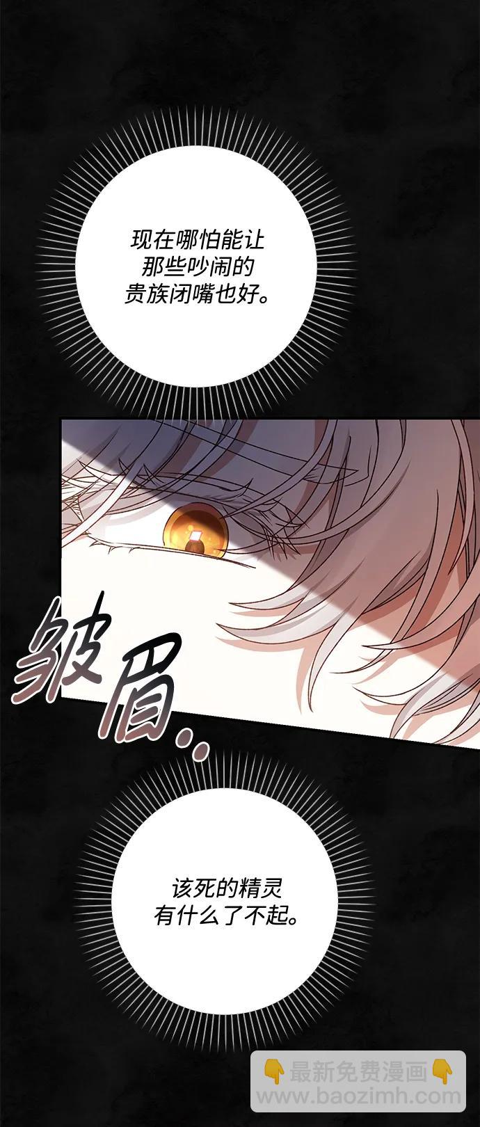第57话84