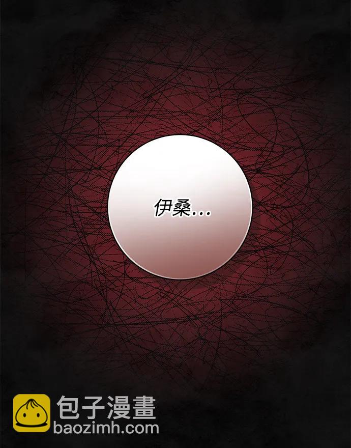 第57话85