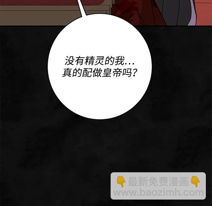 第57话87