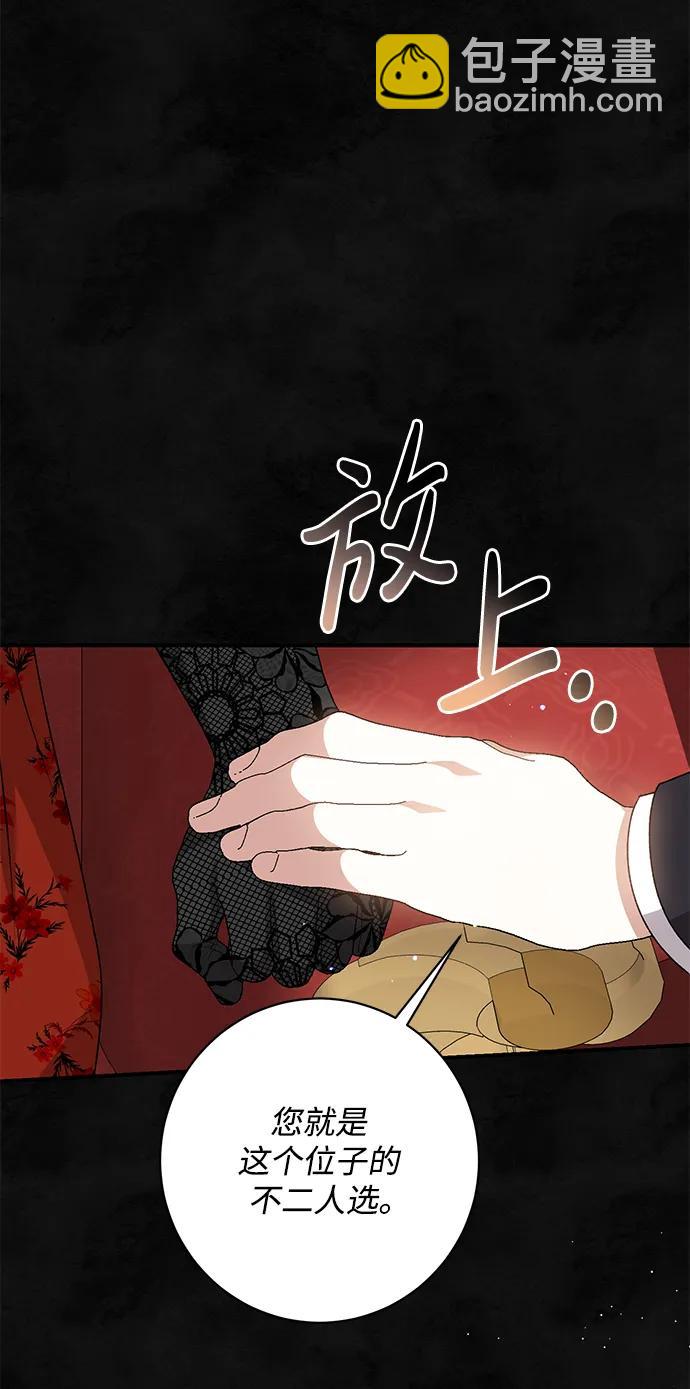 第57话88