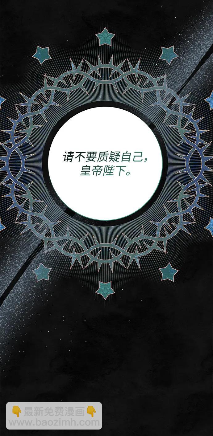 第57话89