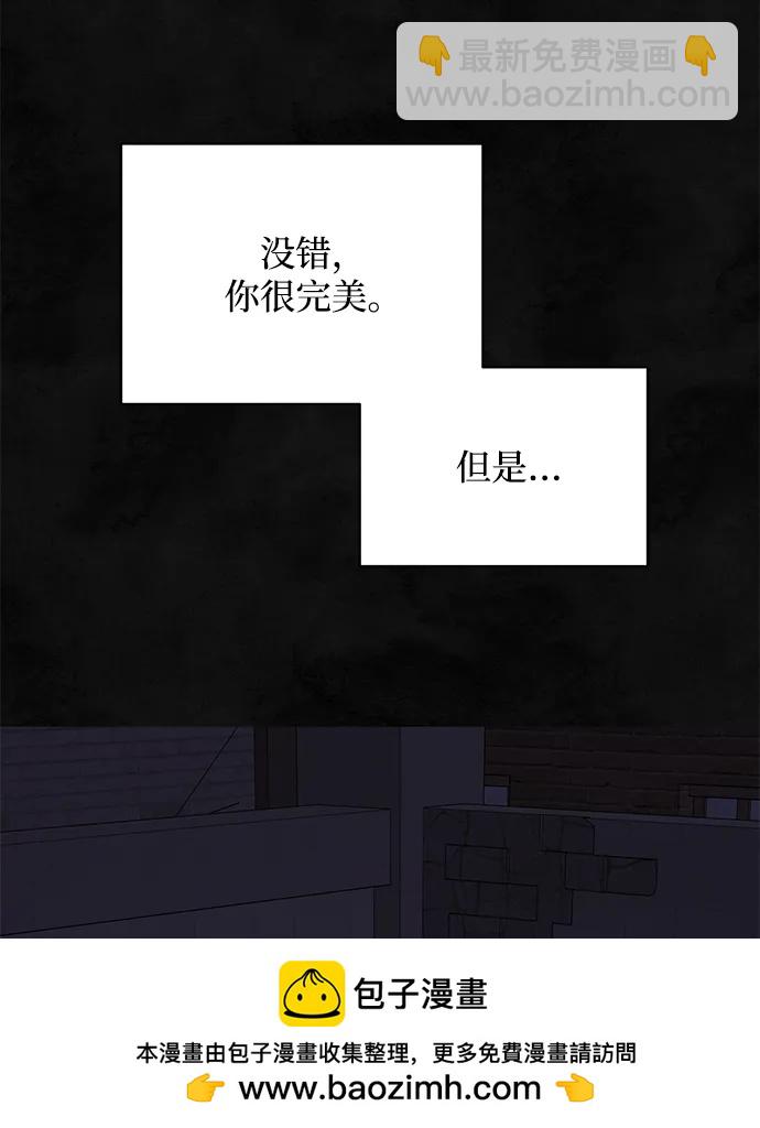 第57话90