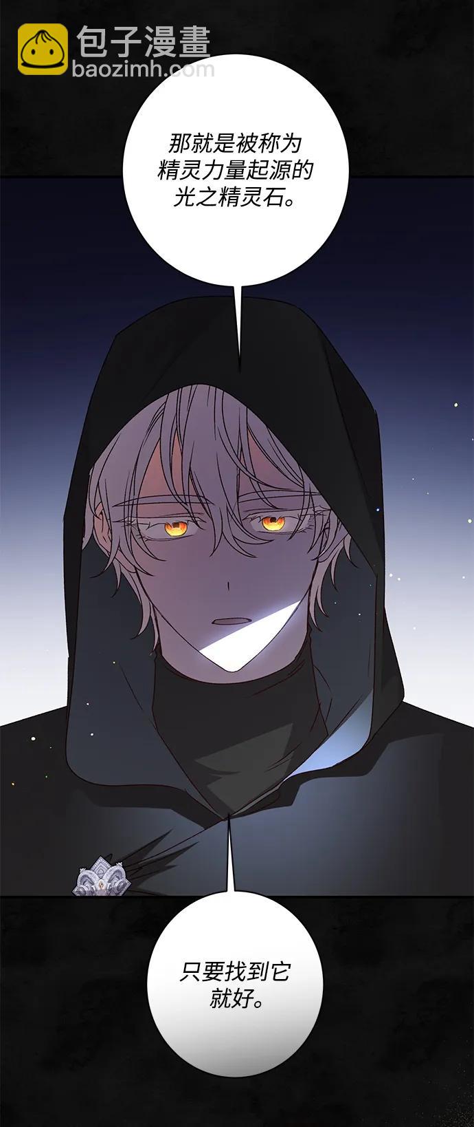 第57话92