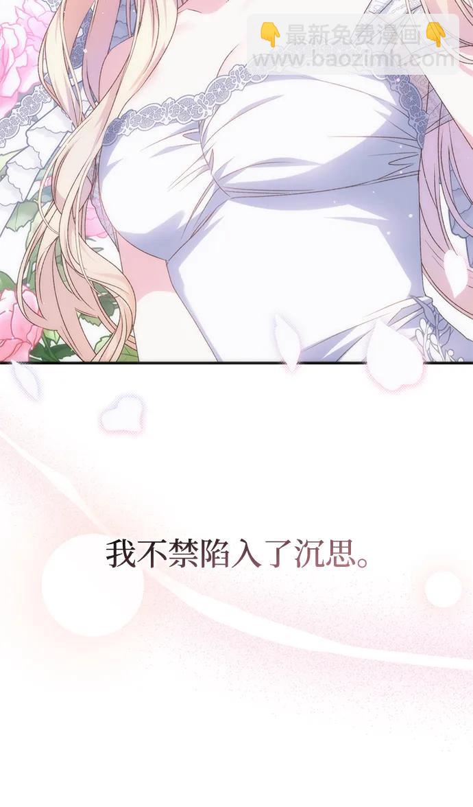 第77话10