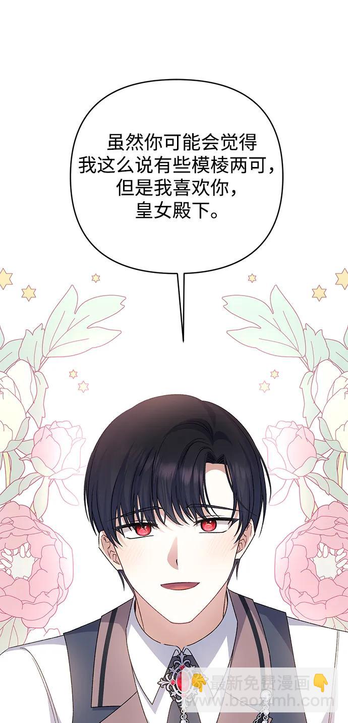 第77话12