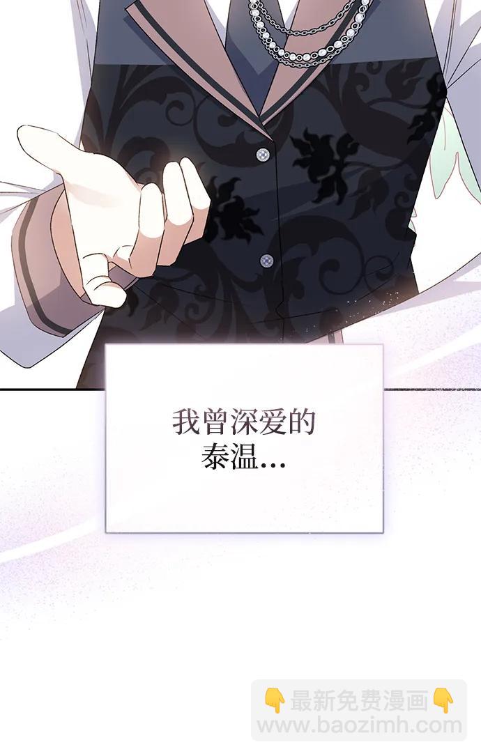 第77话13