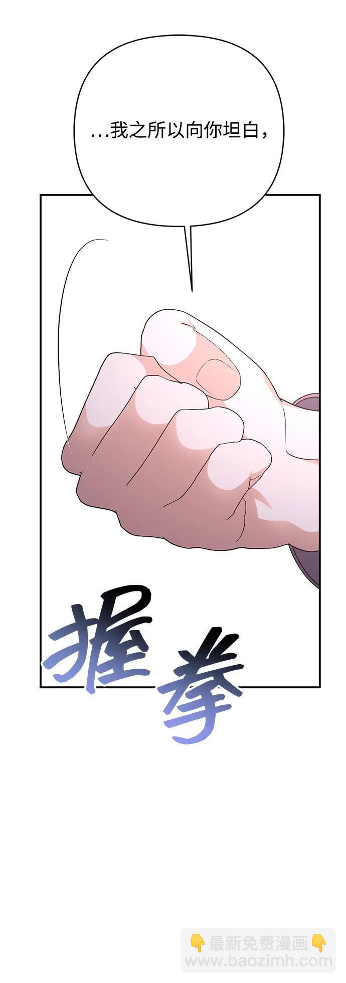 第77话17