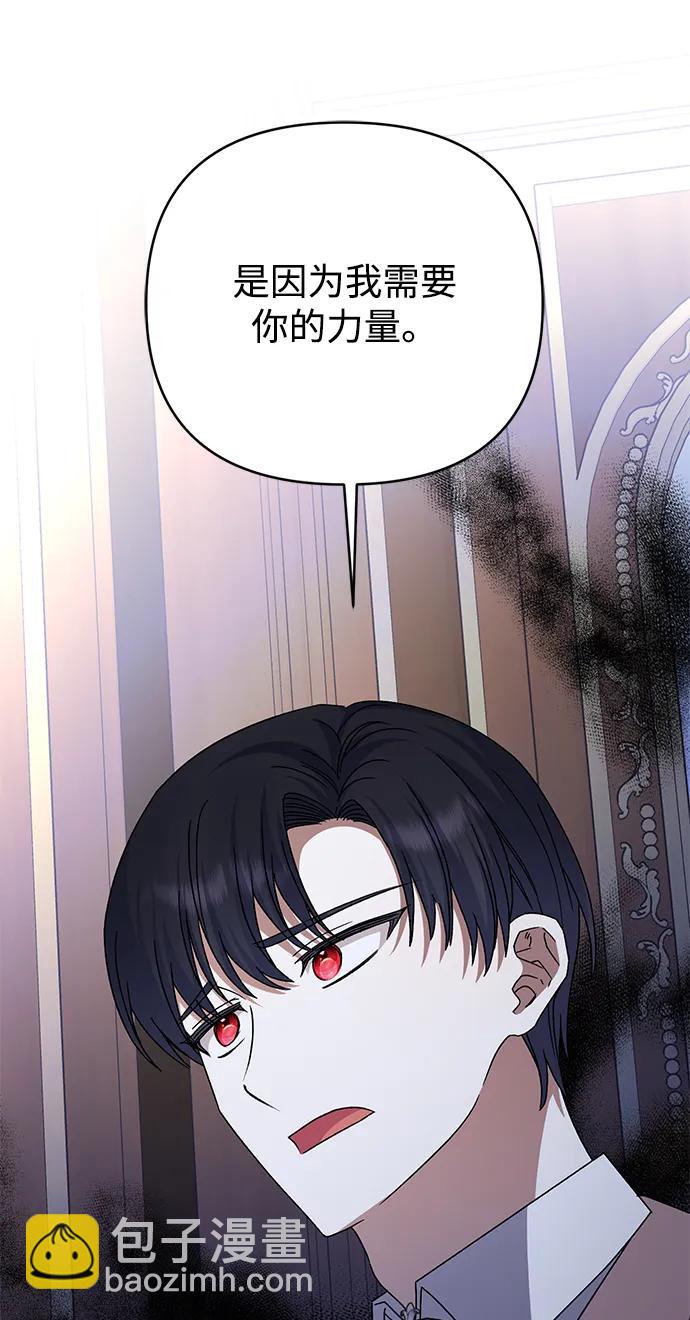 第77话18