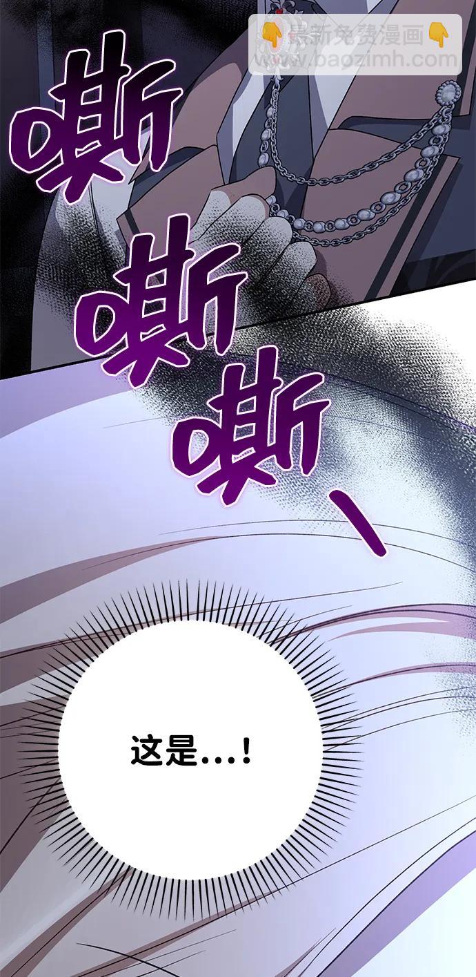 第77话19