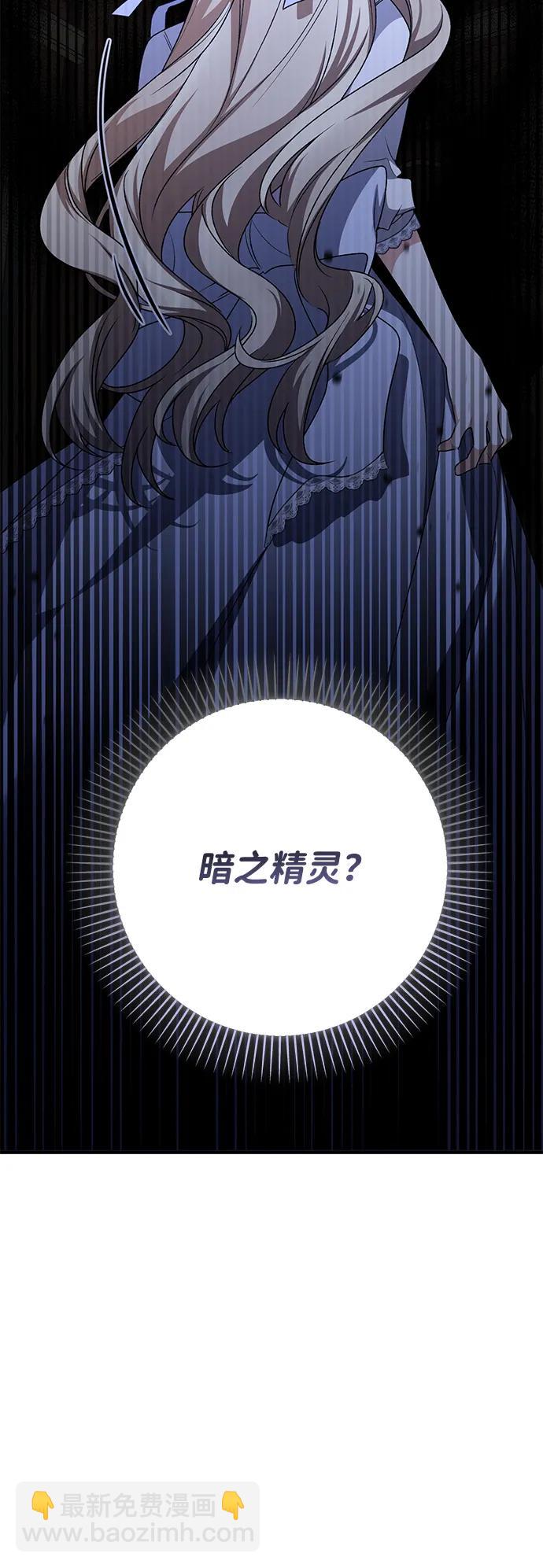 第77话22