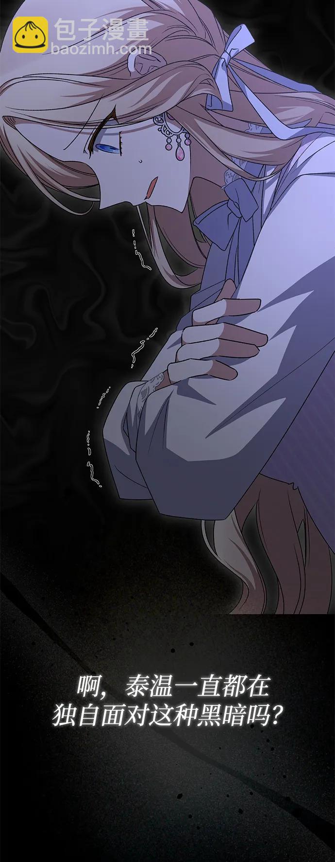 第77话26