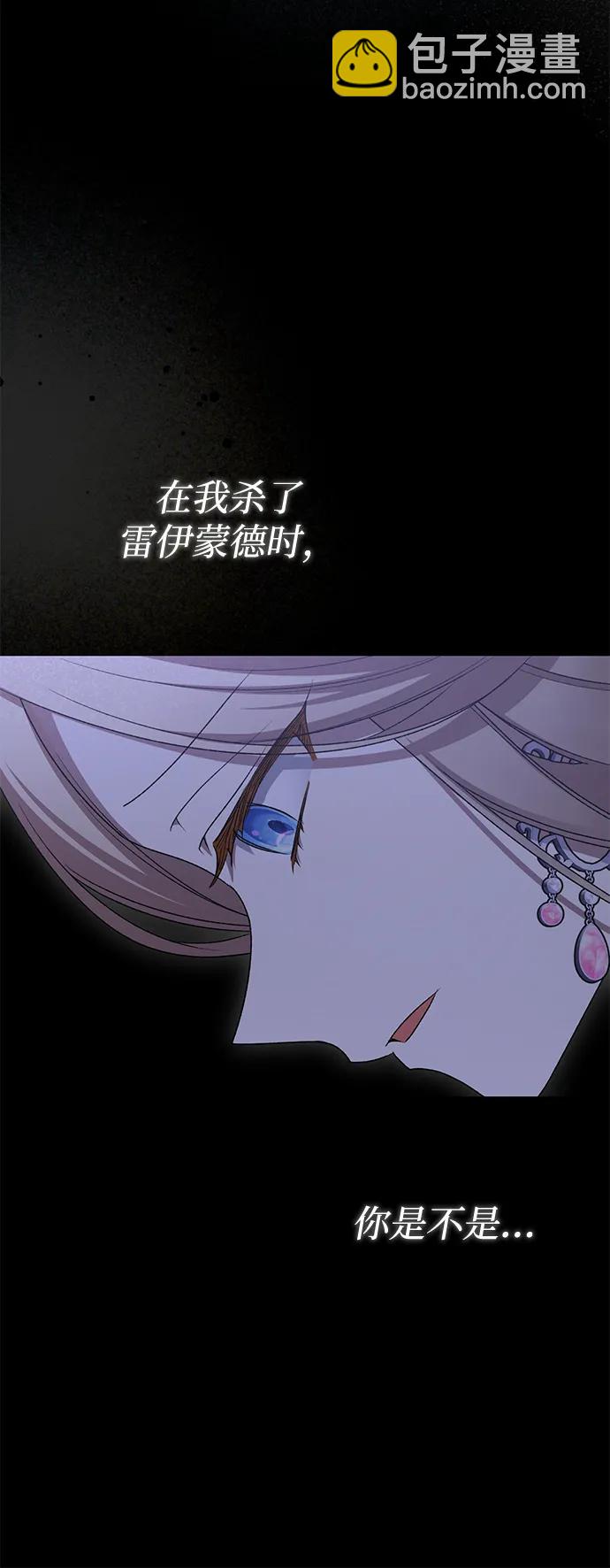 第77话27