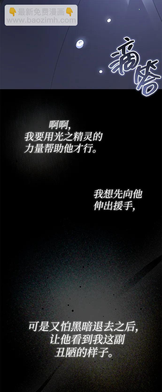 第77话29