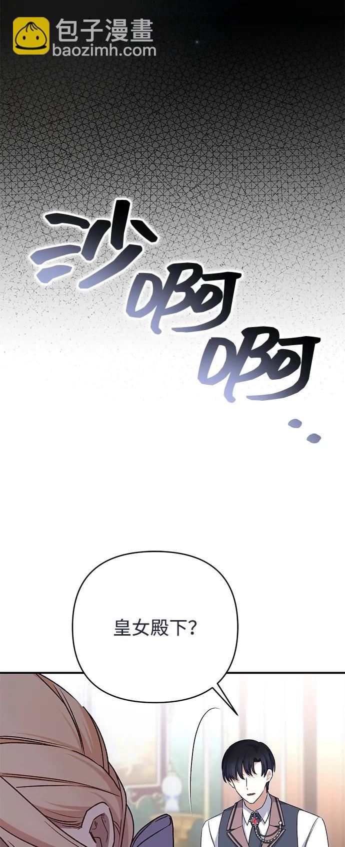 第77话31