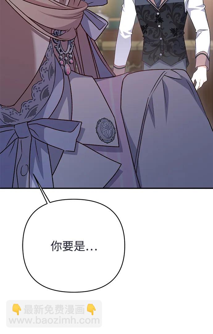 第77话32