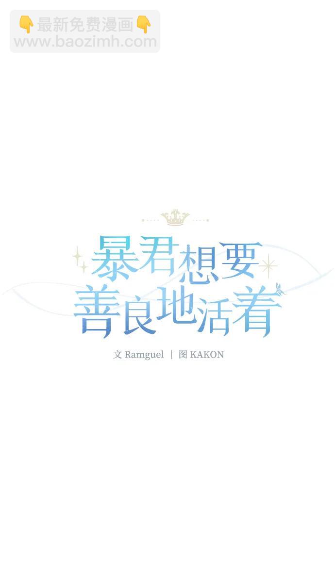第77话37