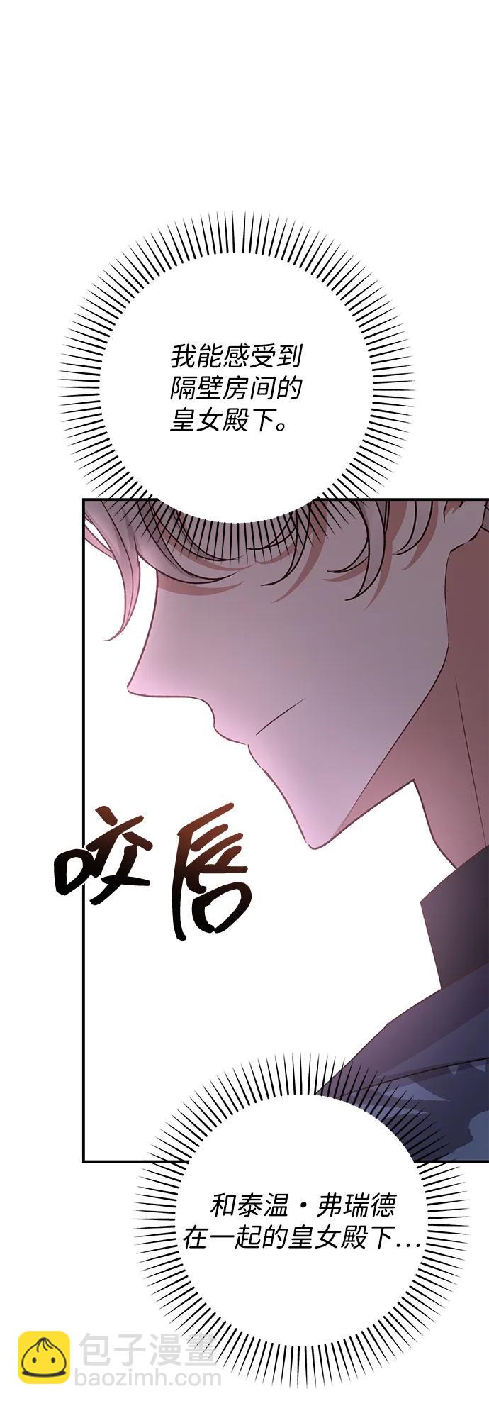 第77话40