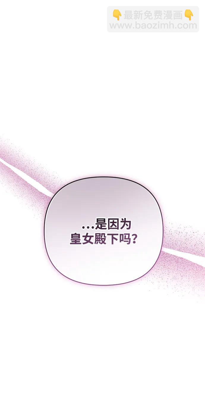 第77话41