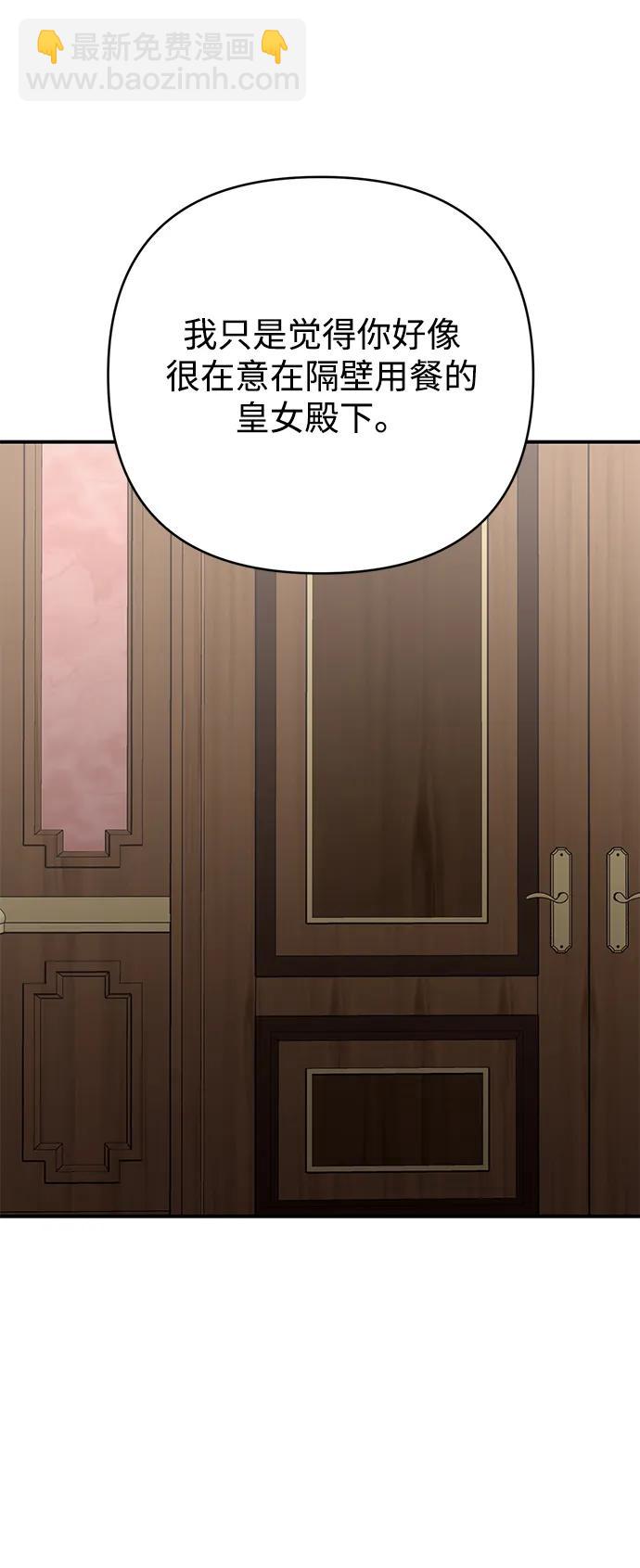 第77话43