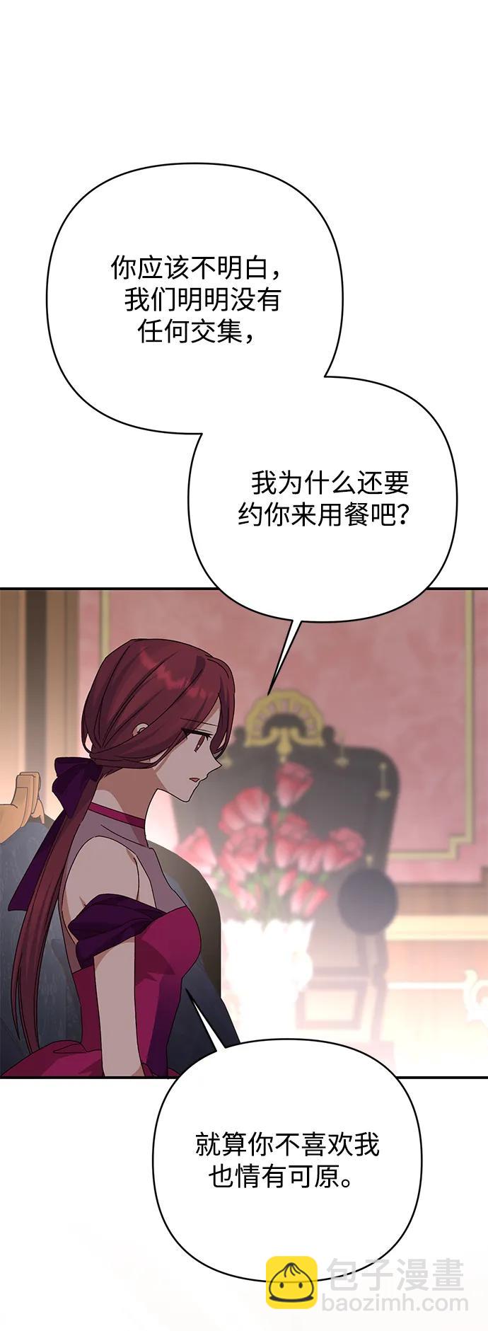 第77话45