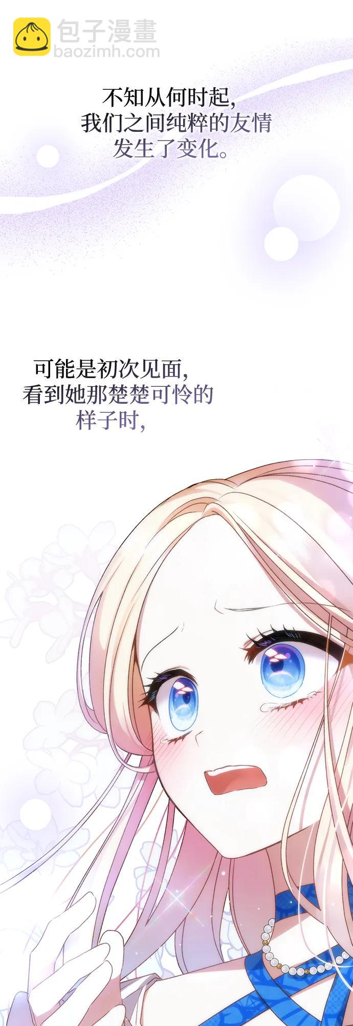 第77话5