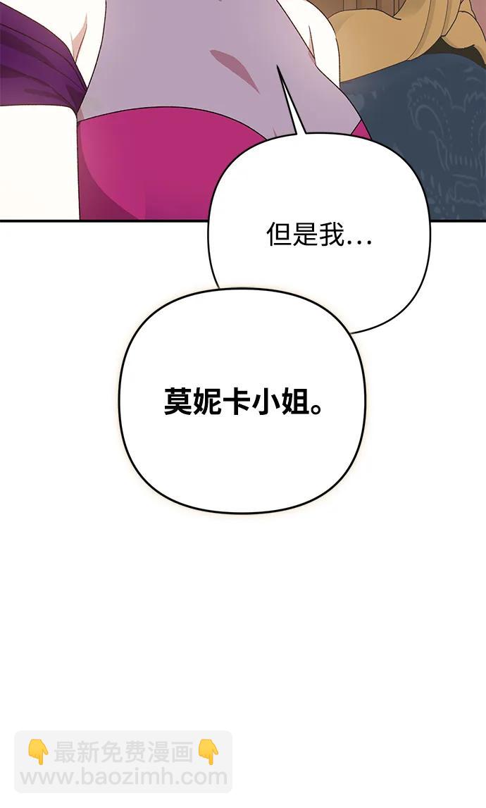 第77话51