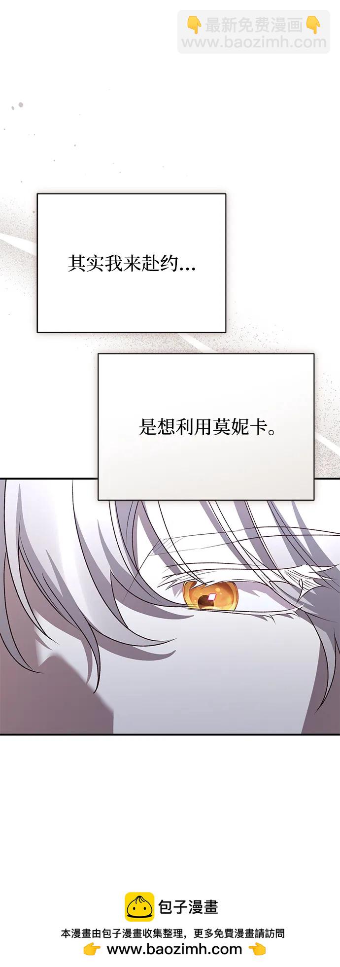 第77话53