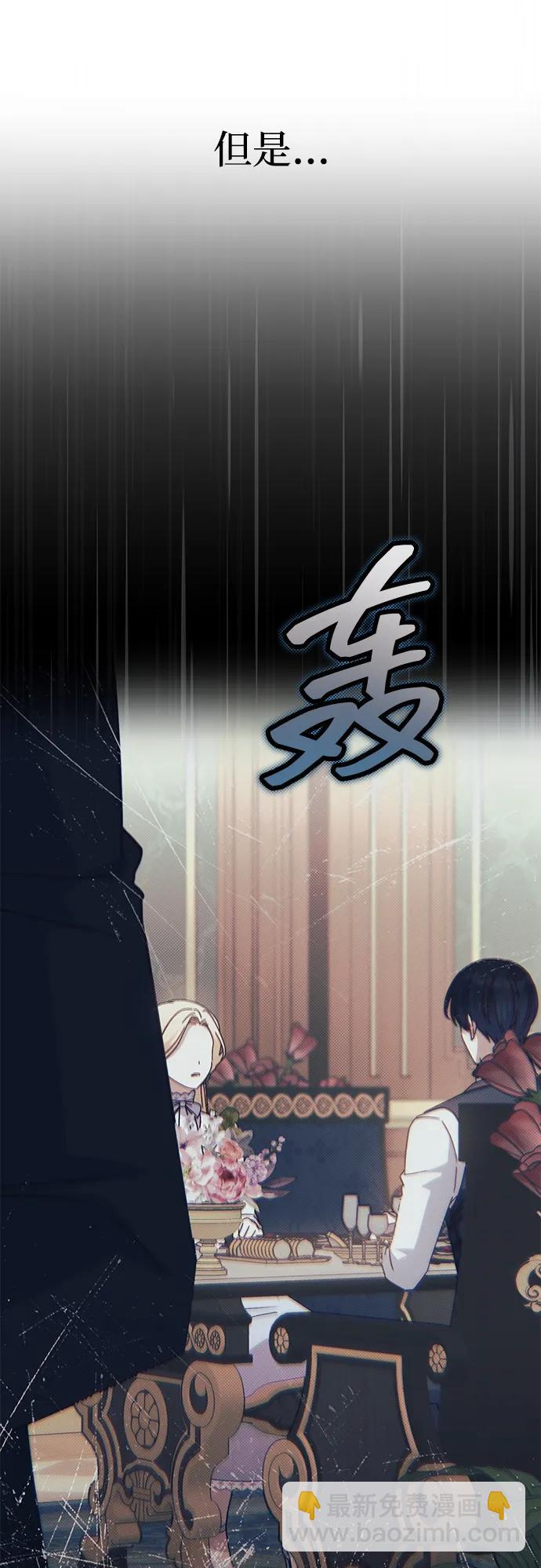 第77话57