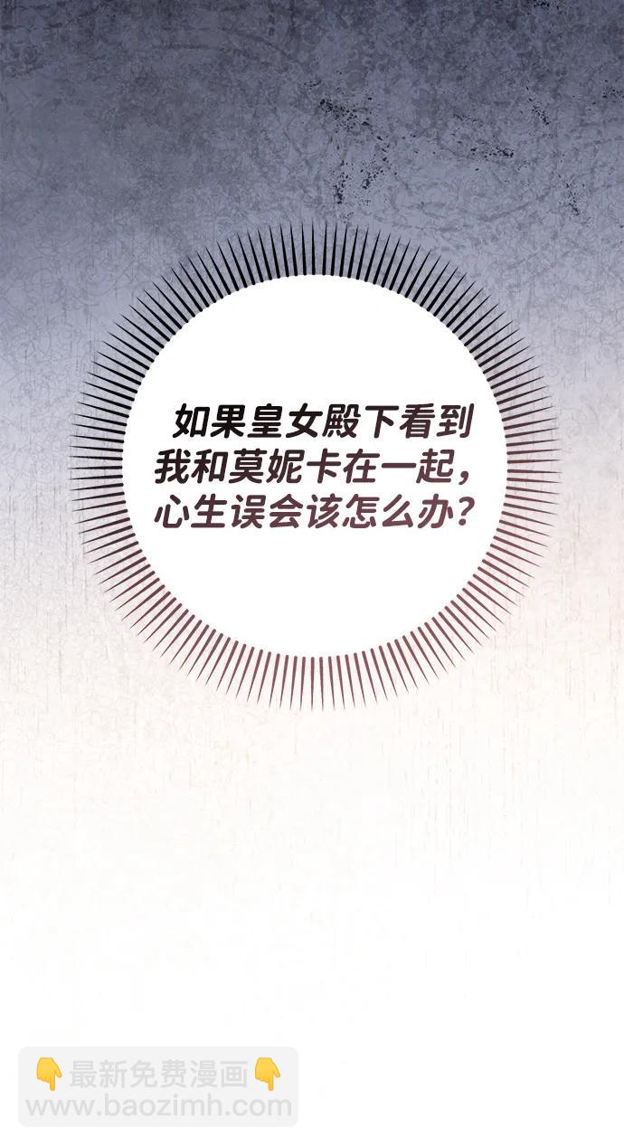 第77话62