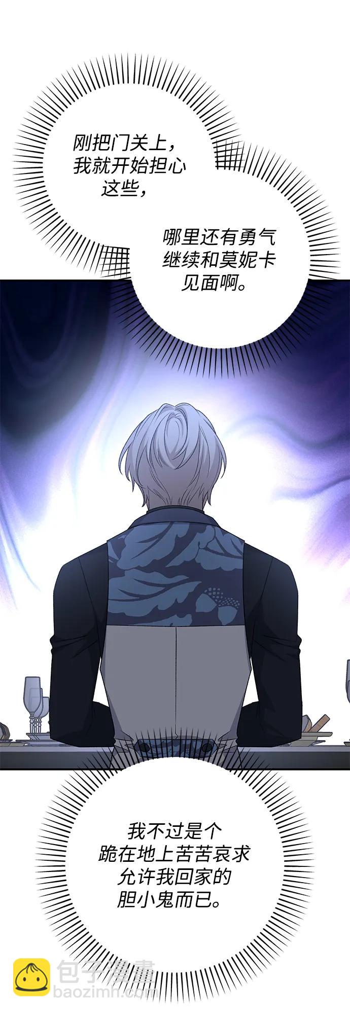 第77话63