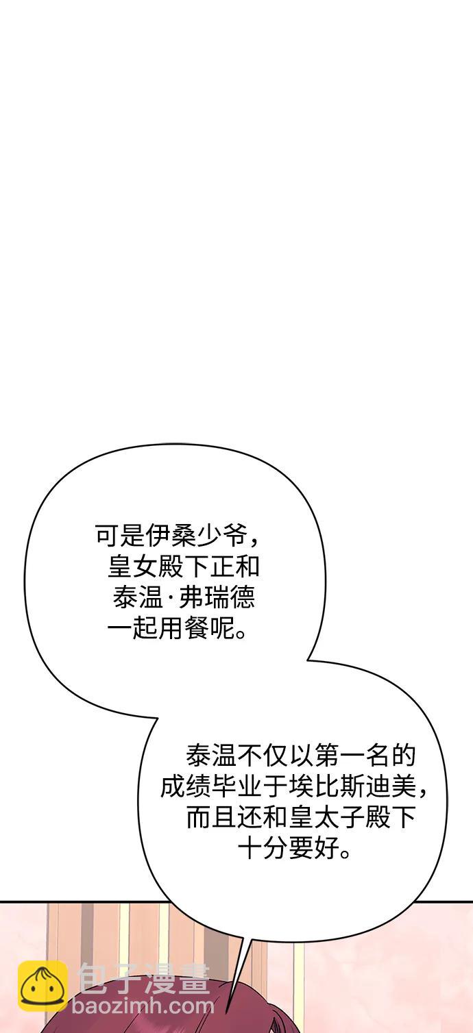 第77话64