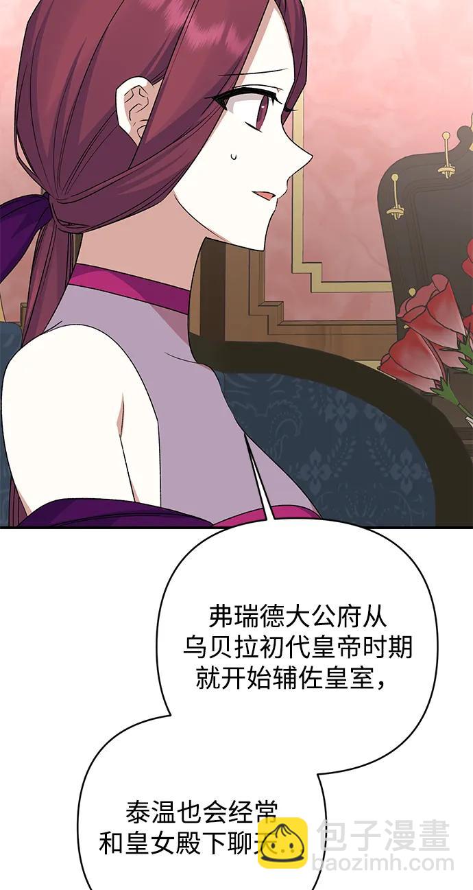 第77话65