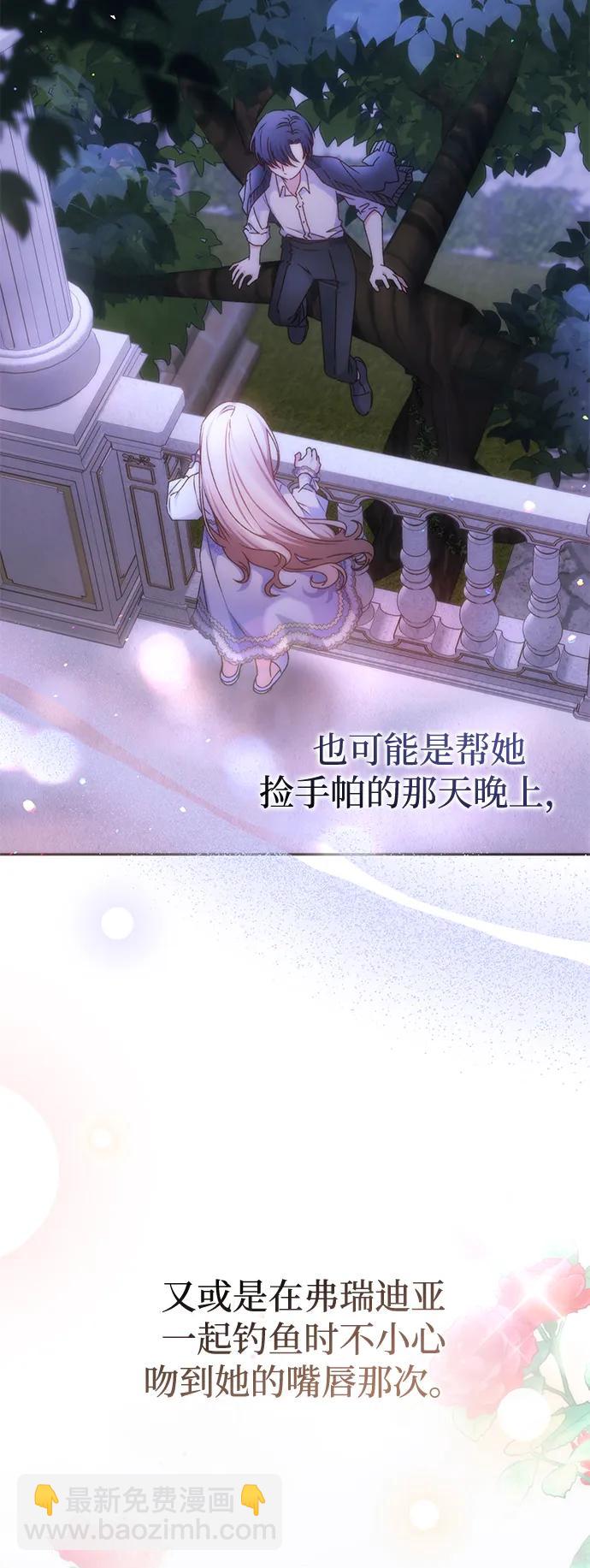 第77话7