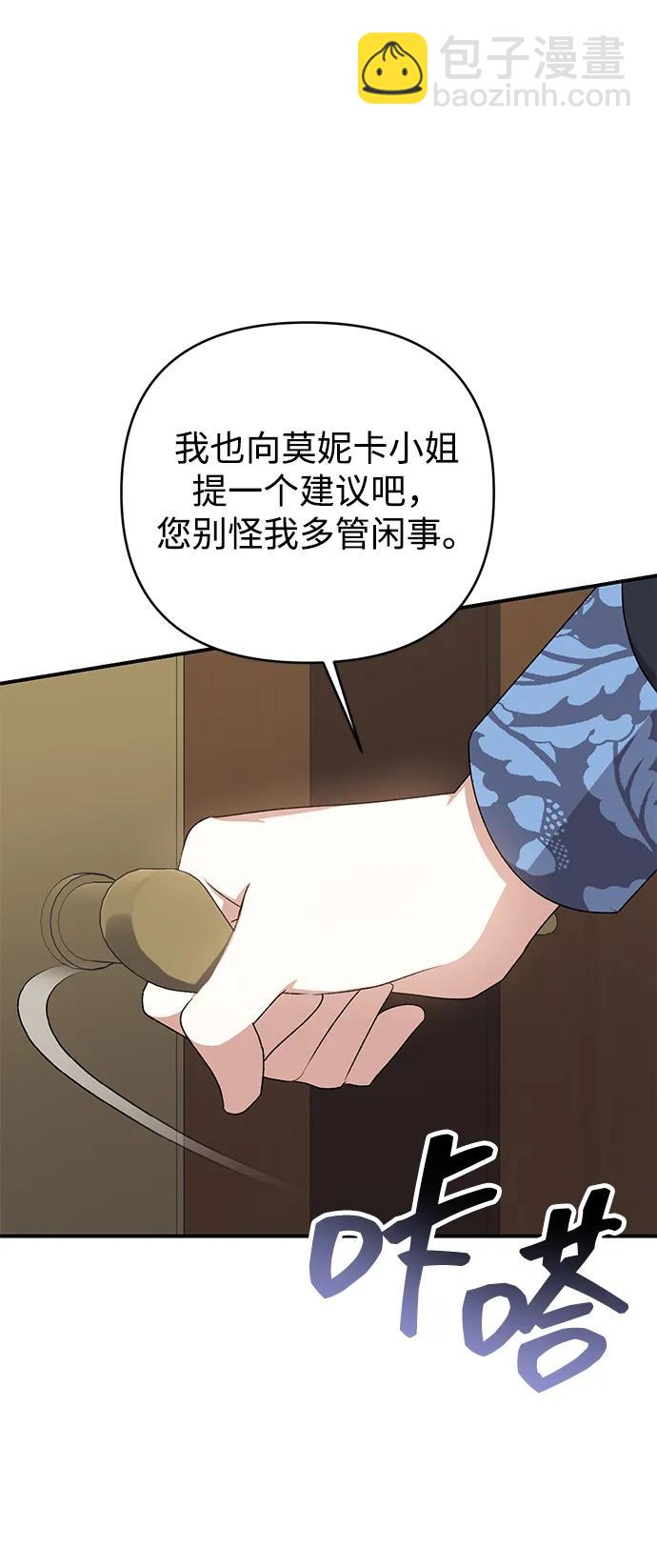 第77话71