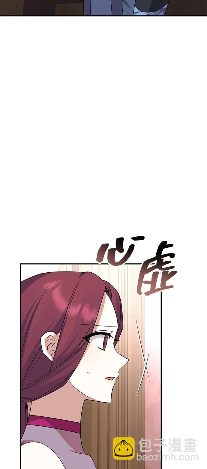 第77话73