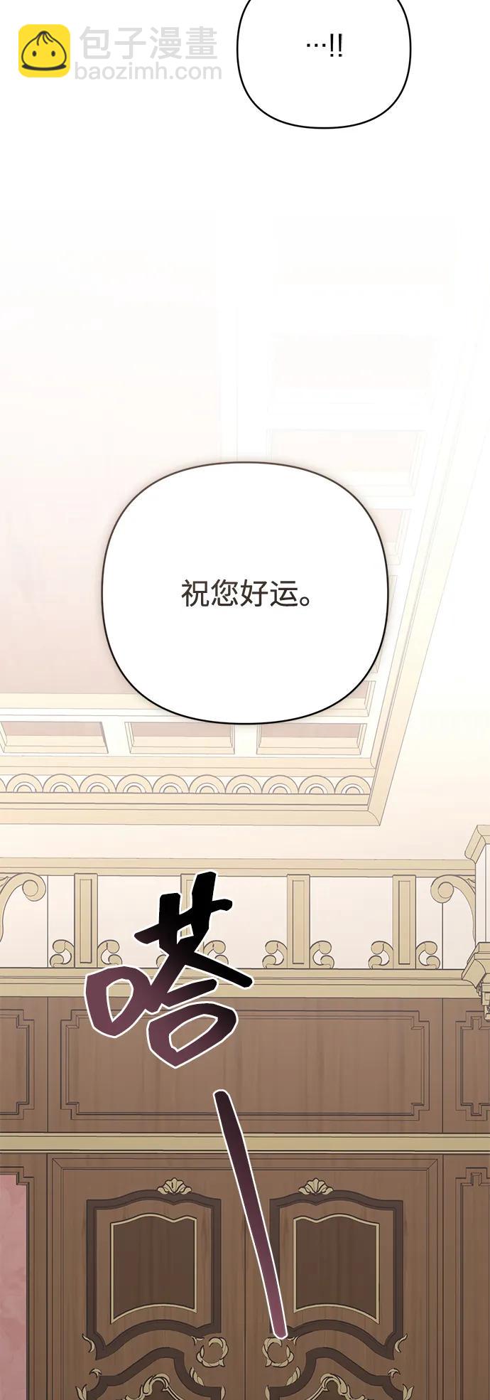 第77话76