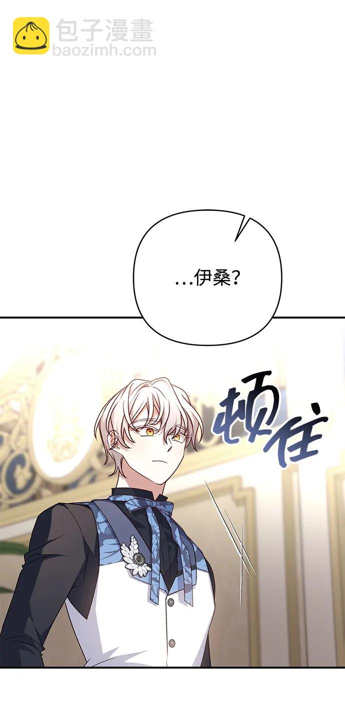 第77话79