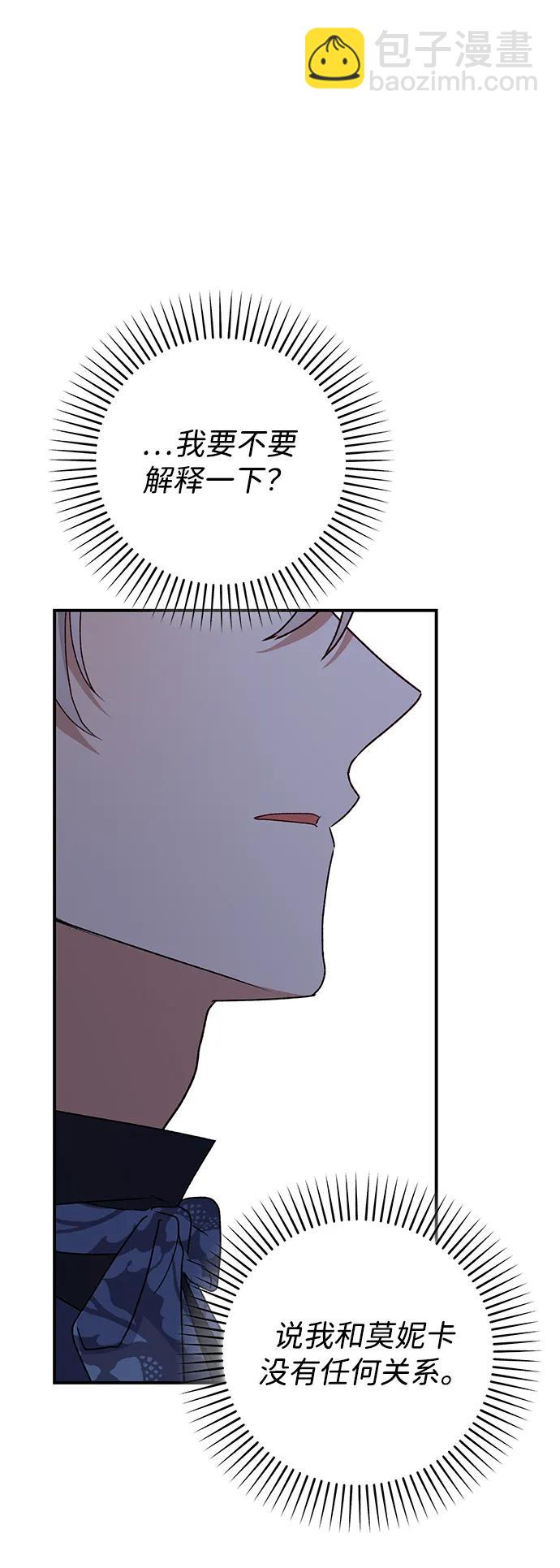 第77话81