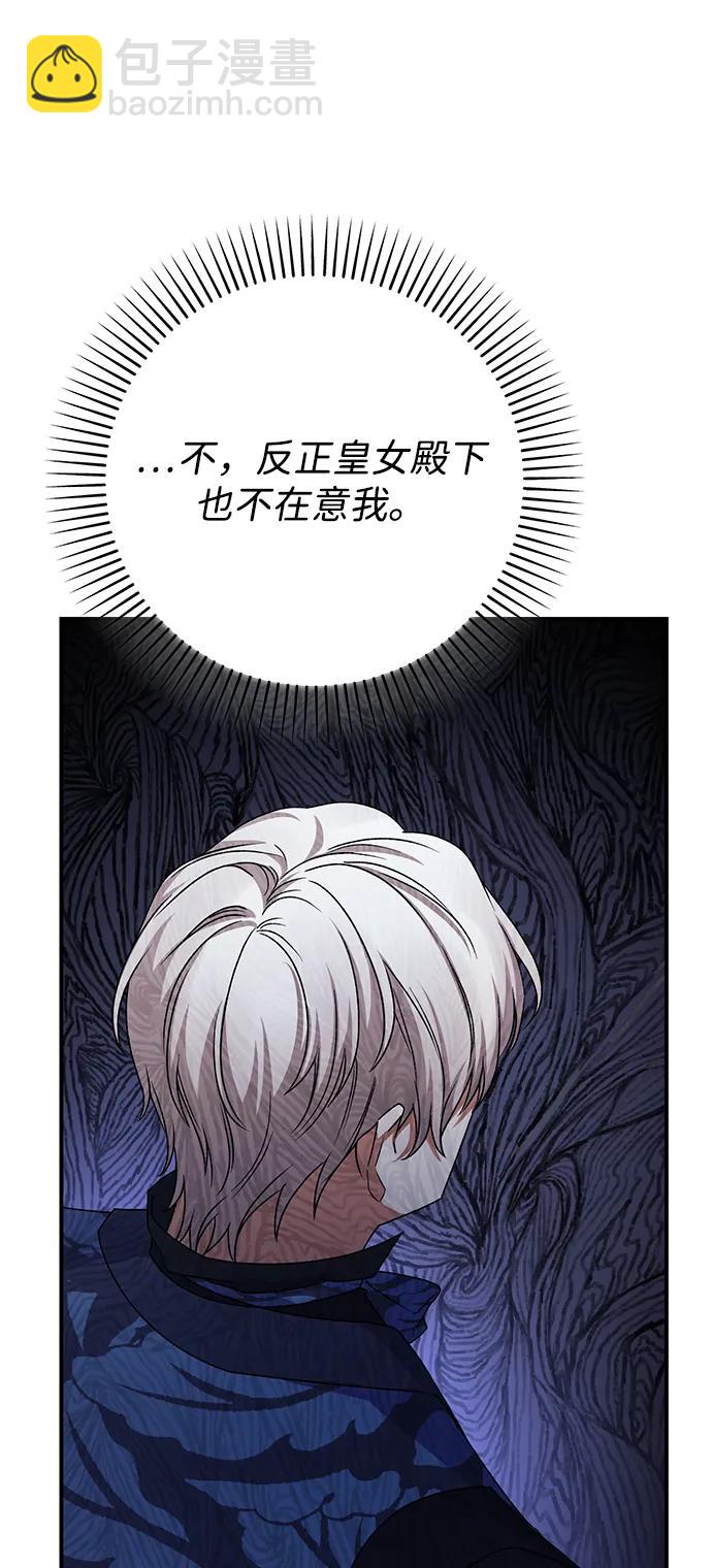 第77话82