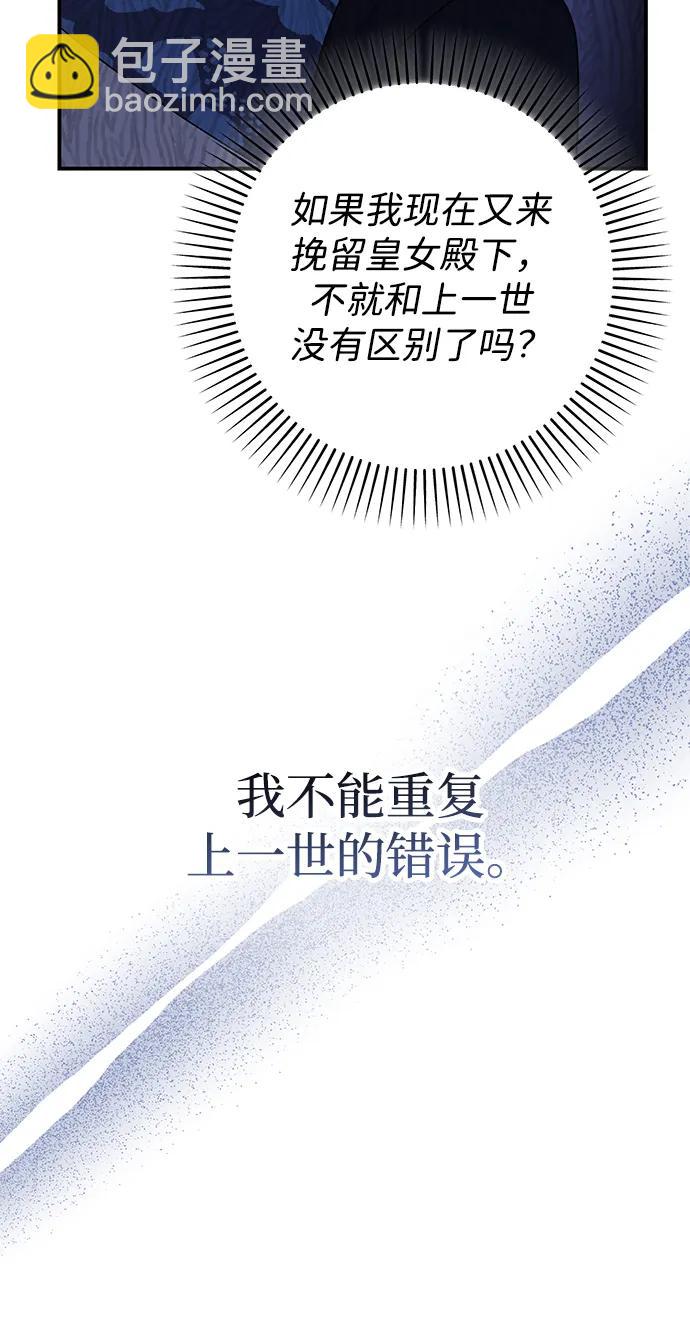 第77话83