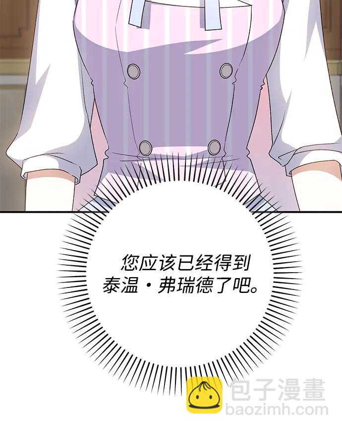 第77话87