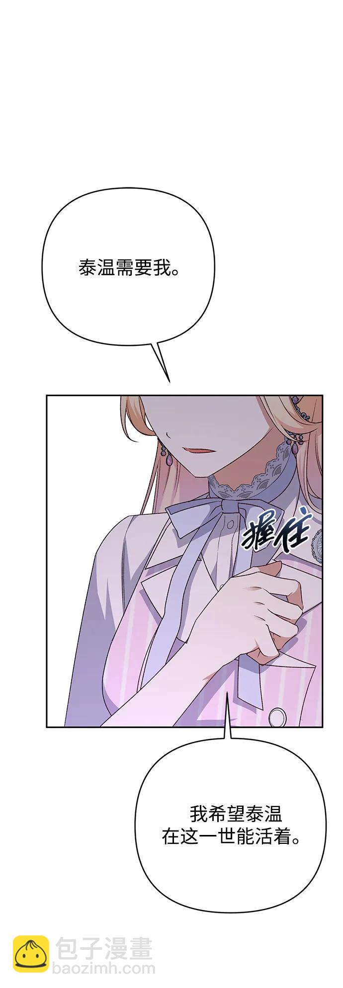 第77话88