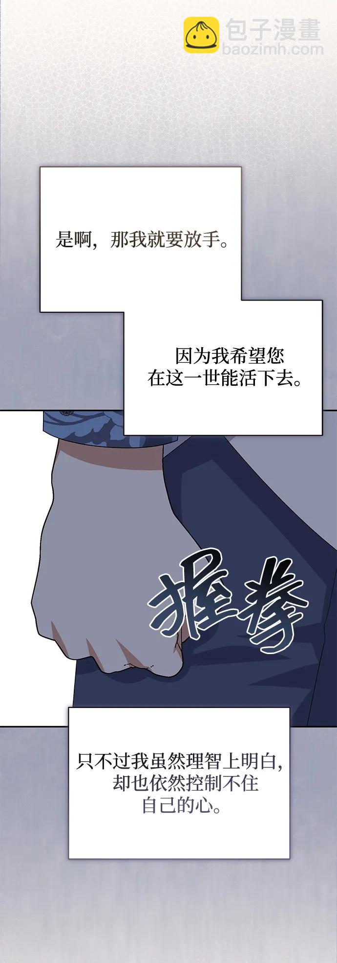 第77话90