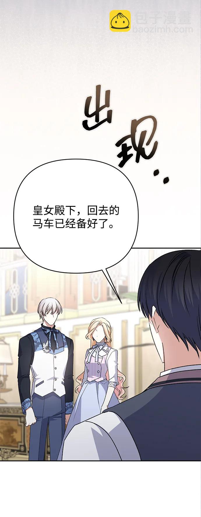 第77话91