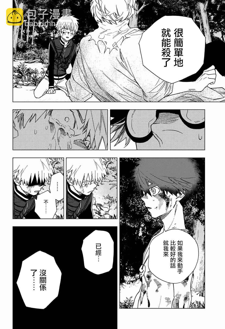 第13话22