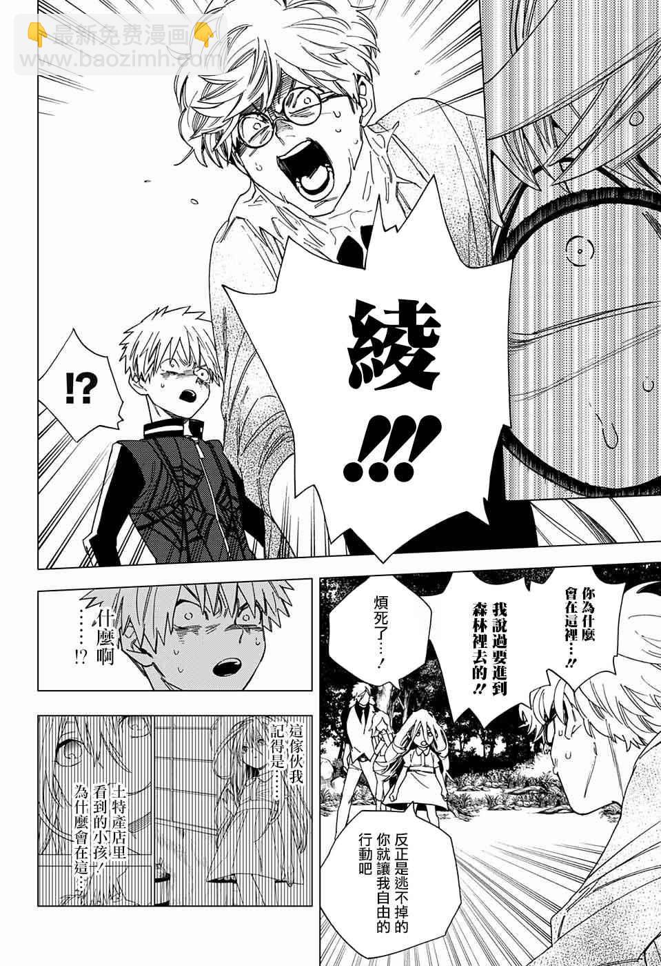 第13话28