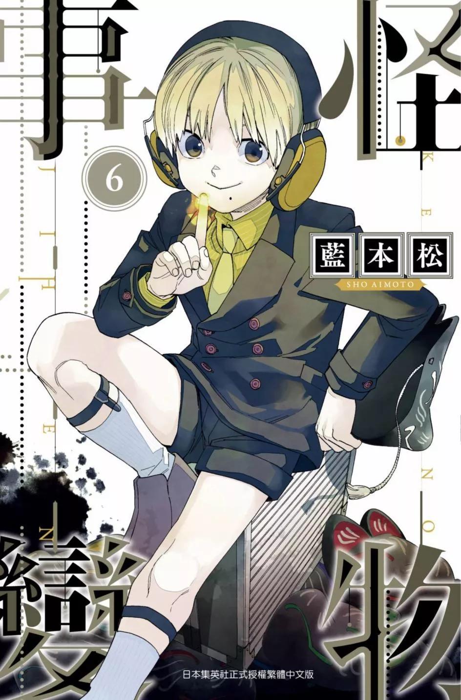 第06卷0