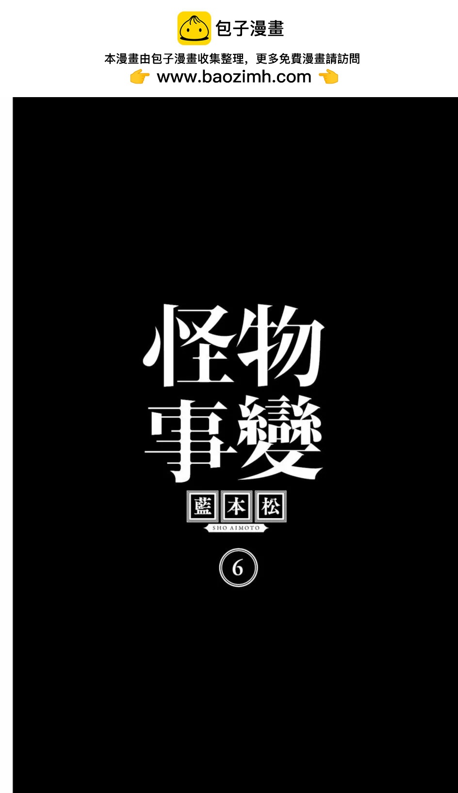 第06卷1